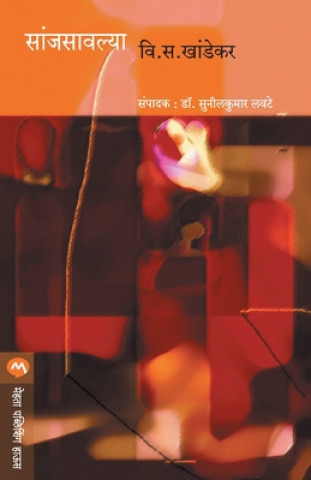 Buch Sanjsavalya V. S. Khandekar