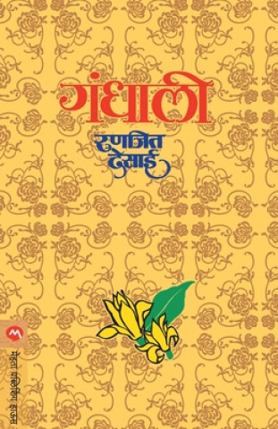 Boek Gandhali Ranjeet Desai