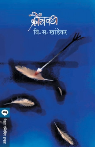 Knjiga Kraunchvadh V. S. Khandekar
