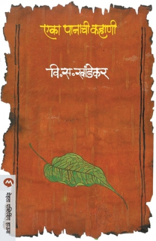 Könyv Eka Panachi Kahani 