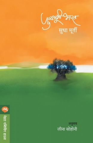 Kniha Punyabhumi Bharat 