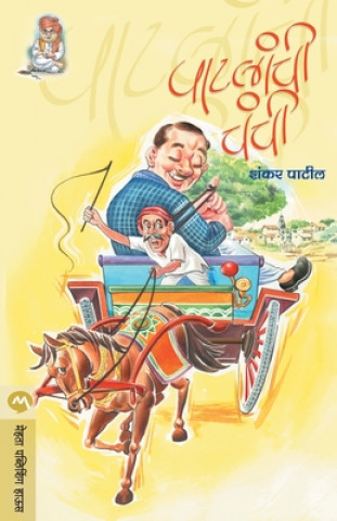 Kniha Patlanchi Chanchi 