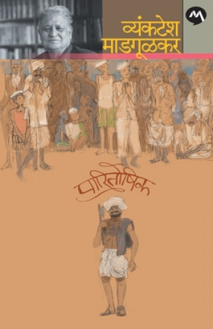 Knjiga Paritoshik Vyankatesh Madgulkar