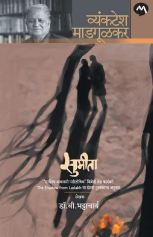 Knjiga Sumita D. Bhattacharya