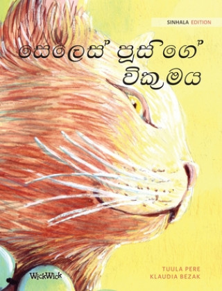 Book Healer Cat (Sinhala) L. Sankha Jayasinghe