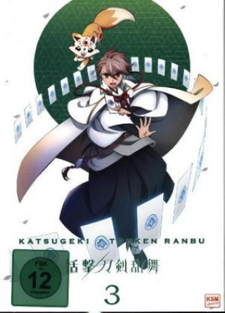 Video Katsugeki Touken Ranbu. Vol.3, 1 DVD Toshiyuki Shirai