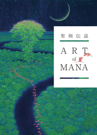 Книга Art Of Mana 
