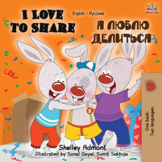 Könyv I Love to Share (English Russian Bilingual Book) Kidkiddos Books