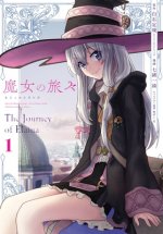 Carte Wandering Witch 1 (manga) Itsuki Nanao