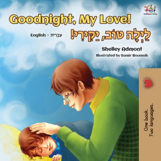 Carte Goodnight, My Love! (English Hebrew Bilingual Book) Kidkiddos Books