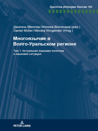 Książka Многоязычие в Волго-Урал Monika Wingender