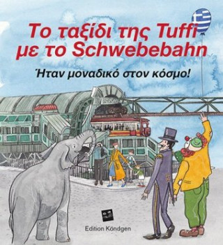 Könyv Tuffis Schwebebahnfahrt (Griechische Ausgabe) Manuela Sanne