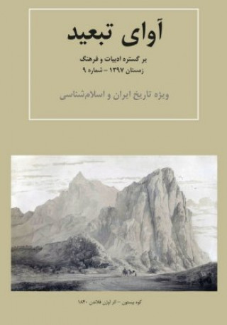 Kniha Avaye Tabid Asad Seif