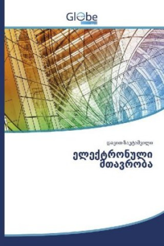 Libro Georgisch 