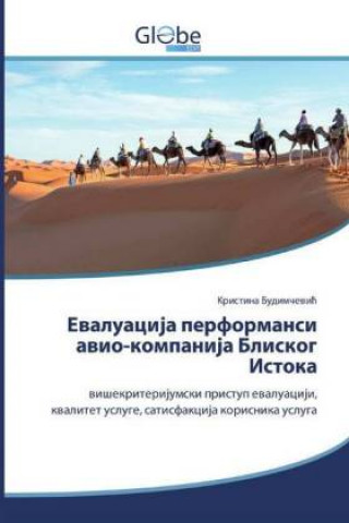 Knjiga Serbisch 