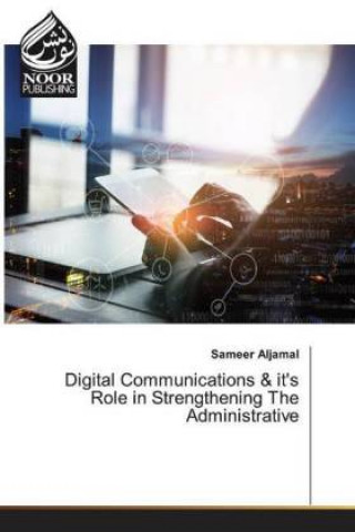 Kniha Digital Communications & it's Role in Strengthening The Administrative Sameer Aljamal