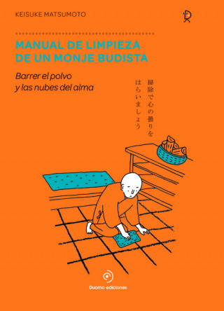 Книга MANUAL DE LIMPIEZA DE UN MONJE BUDISTA KEISUKE MATSUMOTO