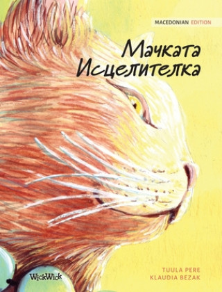 Book &#1052;&#1072;&#1095;&#1082;&#1072;&#1090;&#1072; &#1048;&#1089;&#1094;&#1077;&#1083;&#1080;&#1090;&#1077;&#1083;&#1082;&#1072; Klaudia Bezak