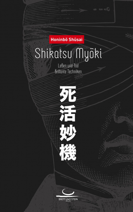 Carte Shikatsu Myoki 