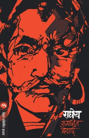 Knjiga Radheya Ranjeet Desai