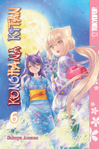 Книга Konohana Kitan, Volume 6 Sakuya Amano