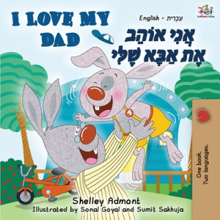 Book I Love My Dad (English Hebrew Bilingual Book) Kidkiddos Books