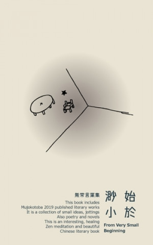 Carte &#22987;&#26044;&#28218;&#23567; - Day cover 