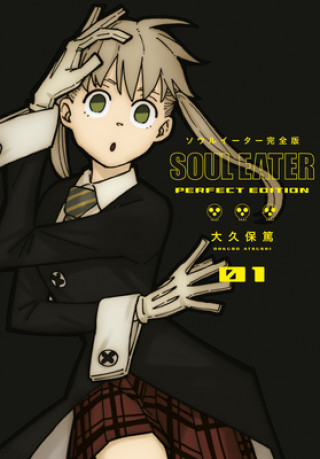 Carte Soul Eater: The Perfect Edition 1 Atsushi Ohkubo