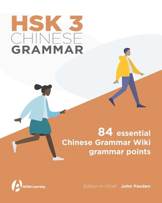 Книга HSK 3 Chinese Grammar David Moser