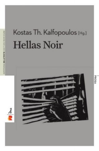 Книга Hellas Noir Kostas Th. Kalfopoulos