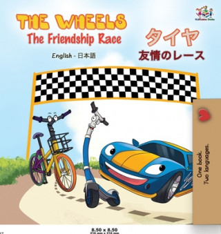 Carte Wheels The Friendship Race ( English Japanese Bilingual Book) Inna Nusinsky