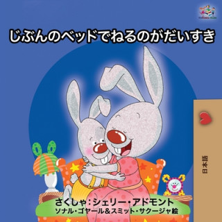 Kniha I Love to Sleep in My Own Bed - Japanese Edition Kidkiddos Books