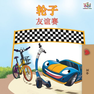 Kniha Wheels The Friendship Race - Chinese Edition Inna Nusinsky