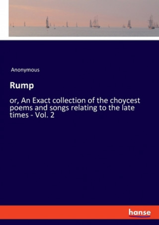 Книга Rump 