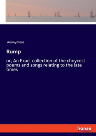 Книга Rump 