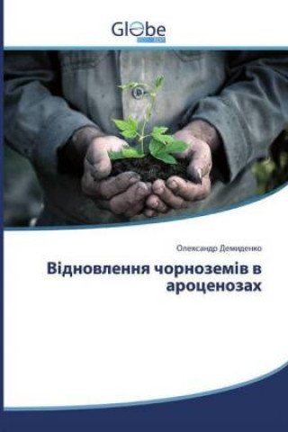 Knjiga Ukrainisch 