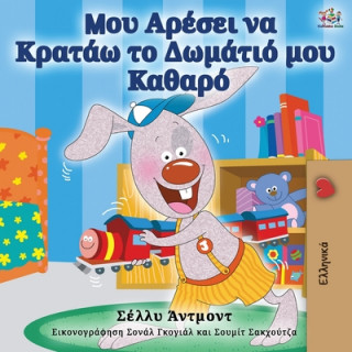 Könyv I Love to Keep My Room Clean (Greek Edition) Kidkiddos Books