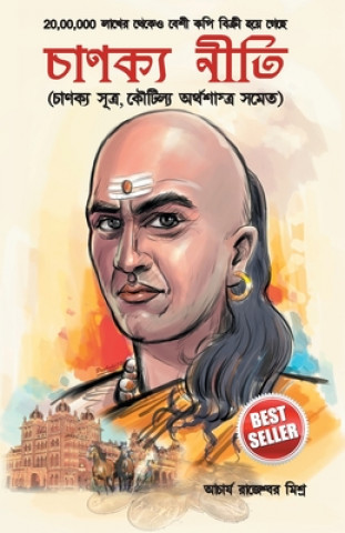 Könyv Chanakya Neeti 