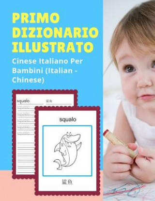 Книга Primo Dizionario Illustrato Cinese Italiano Per Bambini (Italian - Chinese): Prime parole bilingue libro tascabile. Esercizi prima elementare, junior, Lingua Professionale