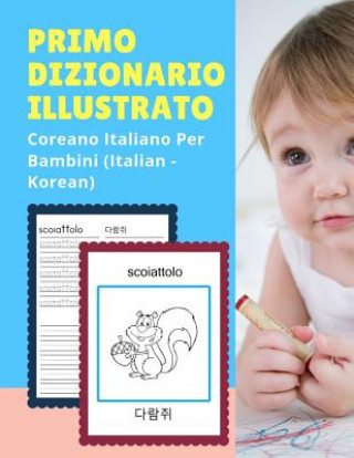 Книга Primo Dizionario Illustrato Coreano Italiano Per Bambini (Italian - Korean): Prime parole bilingue libro tascabile. Esercizi prima elementare, junior, Lingua Professionale