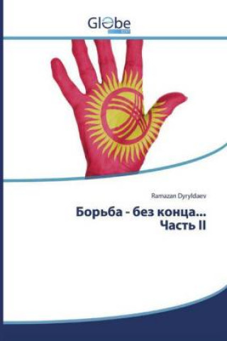 Книга Kyrillisch Ramazan Dyryldaev