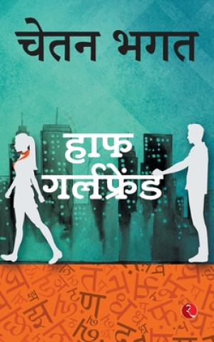 Libro Half Girlfriend Chetan Bhagat