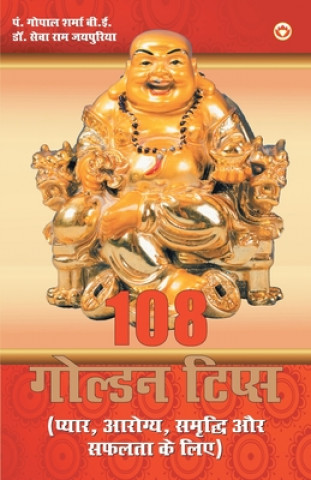 Kniha 108 Golden Tips S. R. Jaipuria