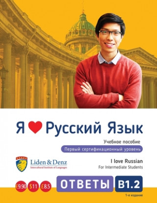 Könyv I Love Russian 