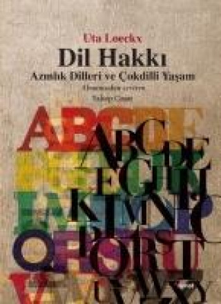 Книга Dil Hakki 