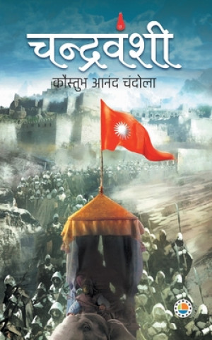 Knjiga Chandravanshi Kaustubh Anand Chandola