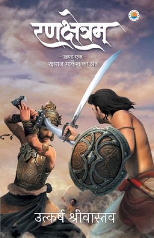 Boek Rankshetram Part 1 Utkarsh Srivastava