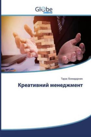 Knjiga Ukrainisch 