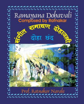 Könyv Sangit Shri Ramayan Dohavali &#2360;&#2306;&#2327;&#2368;&#2340; &#2358;&#2381;&#2352;&#2368;&#2352;&#2366;&#2350;&#2366;&#2351;&#2339; &#2342;&#2379; 