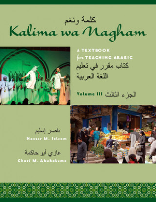 Könyv Kalima wa Nagham Ghazi Abuhakema